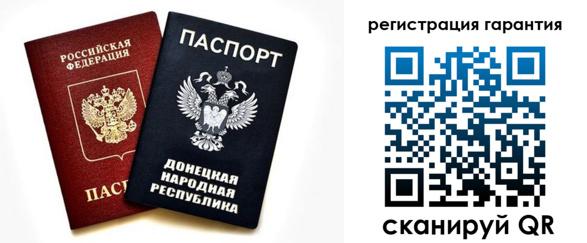 прописка для школы в Тихвине