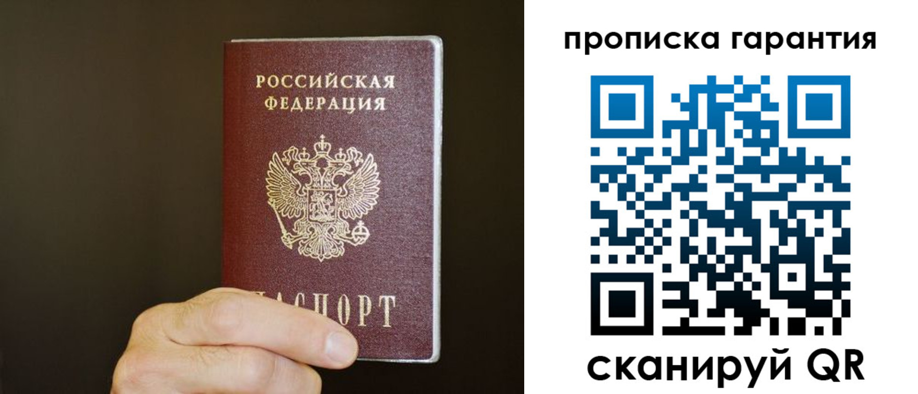 найти адрес прописки в Тихвине