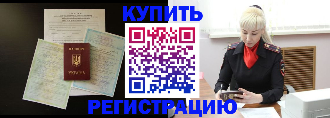 найти адрес прописки в Тихвине