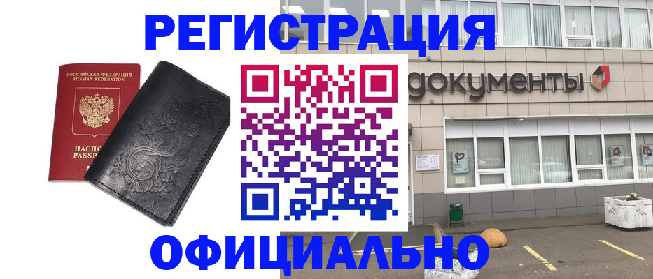 временная регистрация госуслуги в Тихвине