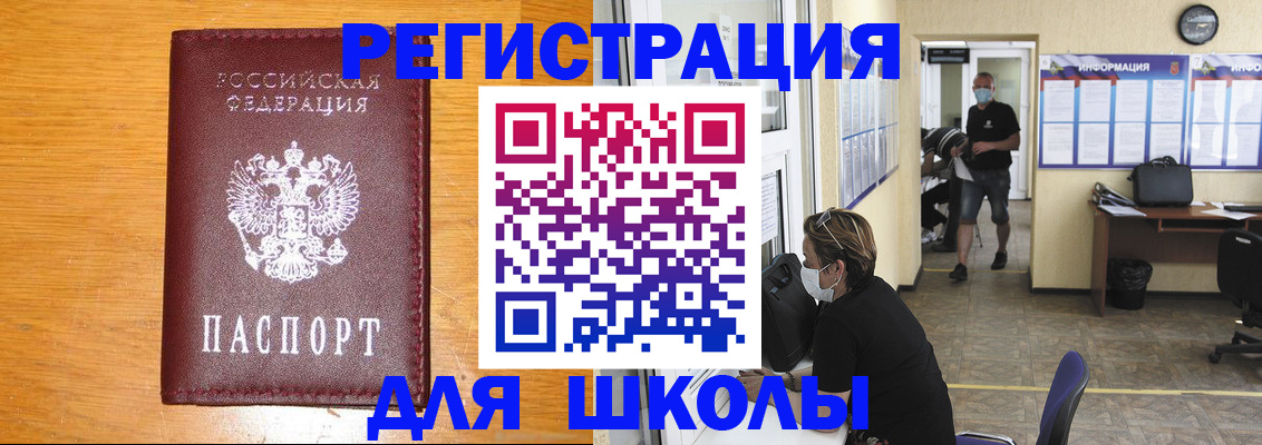 временная регистрация надежно в Тихвине